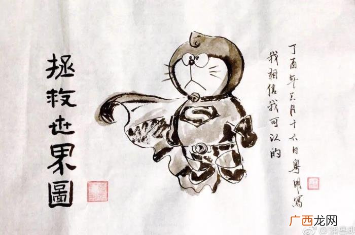 潘粤明作品，最近潘粤明作品被国际艺术基金收藏了