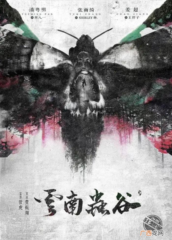 潘粤明作品，最近潘粤明作品被国际艺术基金收藏了