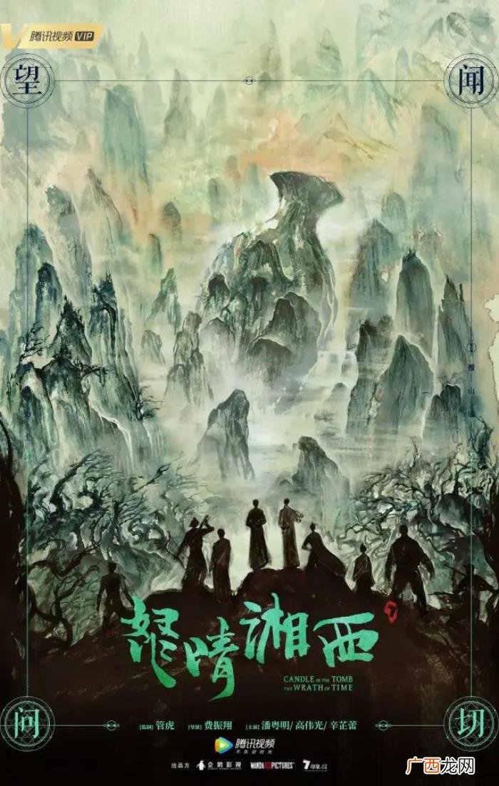 潘粤明作品，最近潘粤明作品被国际艺术基金收藏了