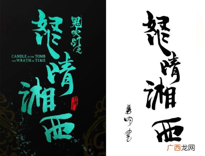 潘粤明作品，最近潘粤明作品被国际艺术基金收藏了