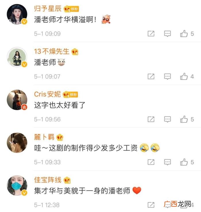 潘粤明作品，最近潘粤明作品被国际艺术基金收藏了