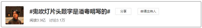 潘粤明作品，最近潘粤明作品被国际艺术基金收藏了