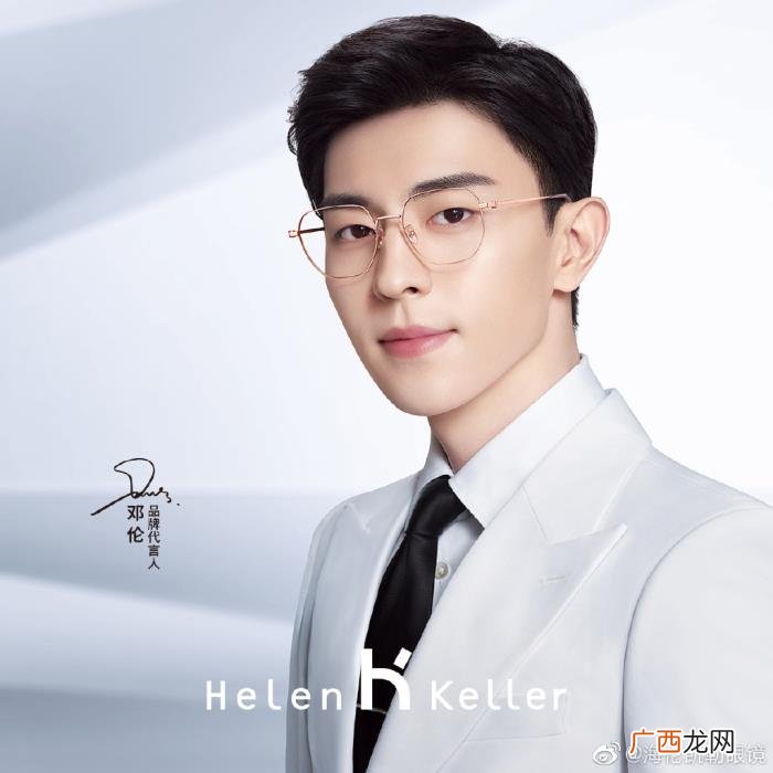 眼镜代言人，知名眼镜品牌正式官宣代言人公布海报大片
