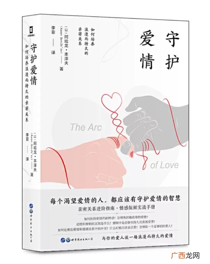 睡女朋友睡腻了怎么办，情侣避免睡腻的唯一方法