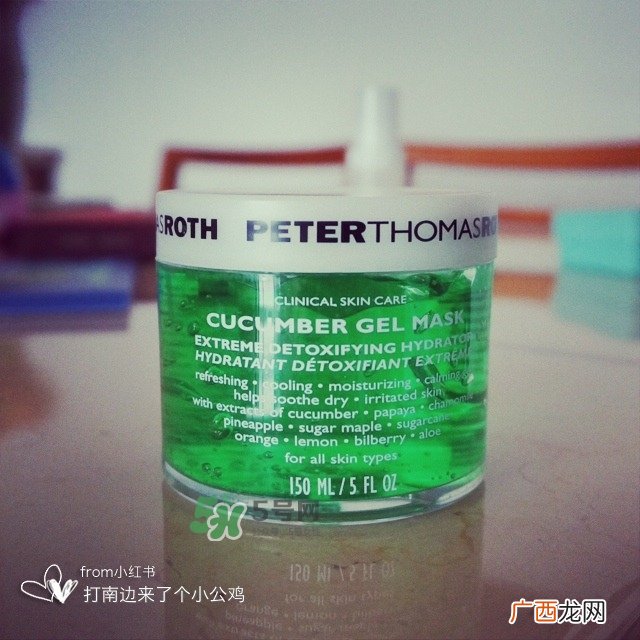 彼得罗夫青瓜面膜怎么样_彼得罗夫青瓜面膜好用吗