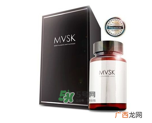 mvsk是假牌子_mvsk算什么档次护肤品_mvsk是哪儿的品牌