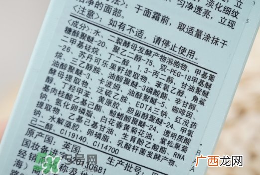 小棕瓶和红腰子哪个好？小棕瓶和红腰子对比