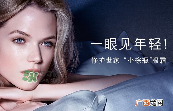 小棕瓶和百优眼霜哪个好？小棕瓶眼霜和百优眼霜对比
