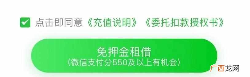 微信支付分怎么买东西？微信支付分来了，教你怎么开通