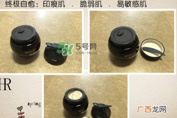 hr黑绷带对痘痘有用吗？赫莲娜黑绷带面霜使用心得