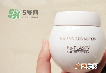 hr白绷带面霜好用吗？赫莲娜白绷带面霜怎么样