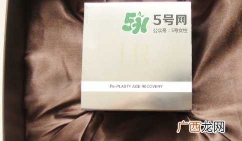 hr白绷带面霜好用吗？赫莲娜白绷带面霜怎么样