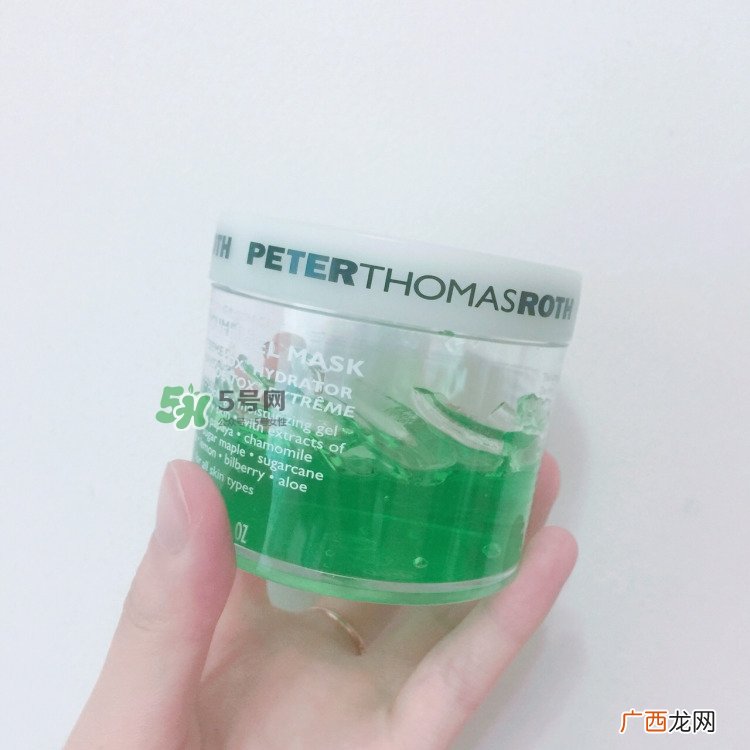 彼得罗夫青瓜面膜要洗吗_彼得罗夫青瓜面膜免洗吗