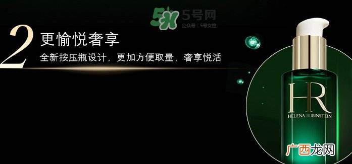 hr绿宝瓶新肌水怎么用？赫莲娜绿宝瓶新肌水使用方法