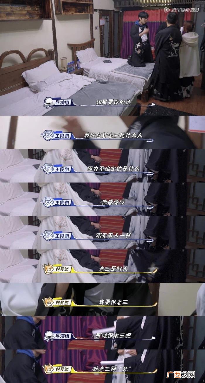 王俊凯体考，对王俊凯的逻辑思维能力佩服得五体投地