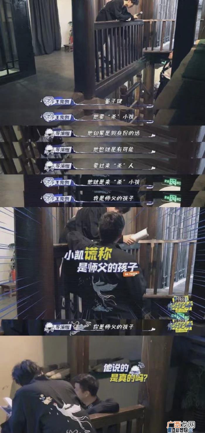 王俊凯体考，对王俊凯的逻辑思维能力佩服得五体投地