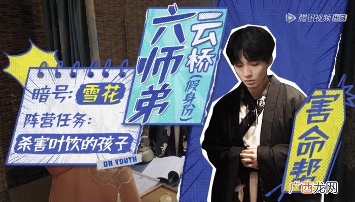 王俊凯体考，对王俊凯的逻辑思维能力佩服得五体投地
