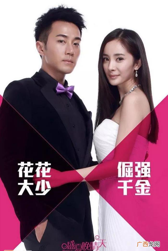 杨幂电视表，继续来盘点杨幂那些年演过的电视剧……