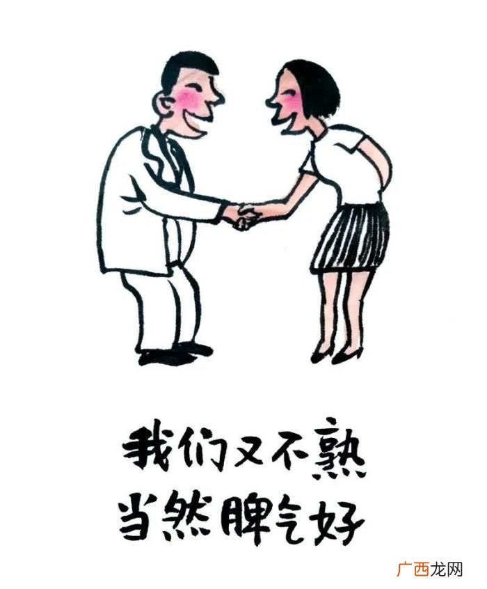 哄女孩子开心的笑话，能哄女生开心的漫画