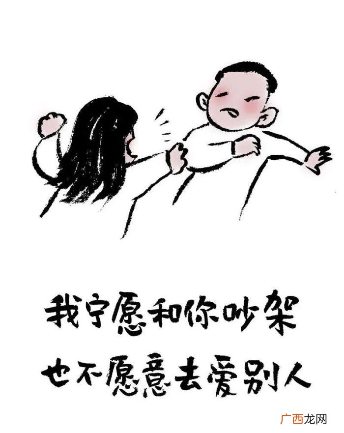 哄女孩子开心的笑话，能哄女生开心的漫画