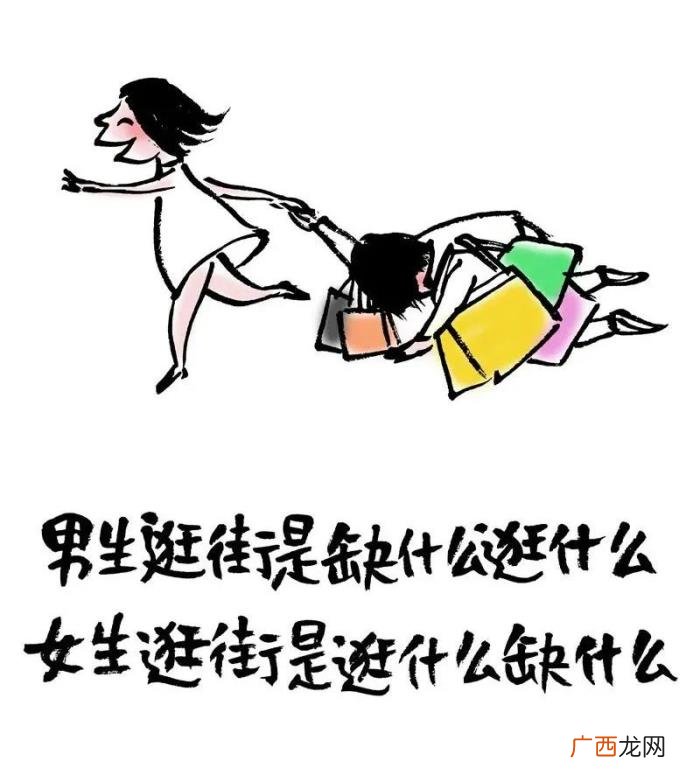 哄女孩子开心的笑话，能哄女生开心的漫画