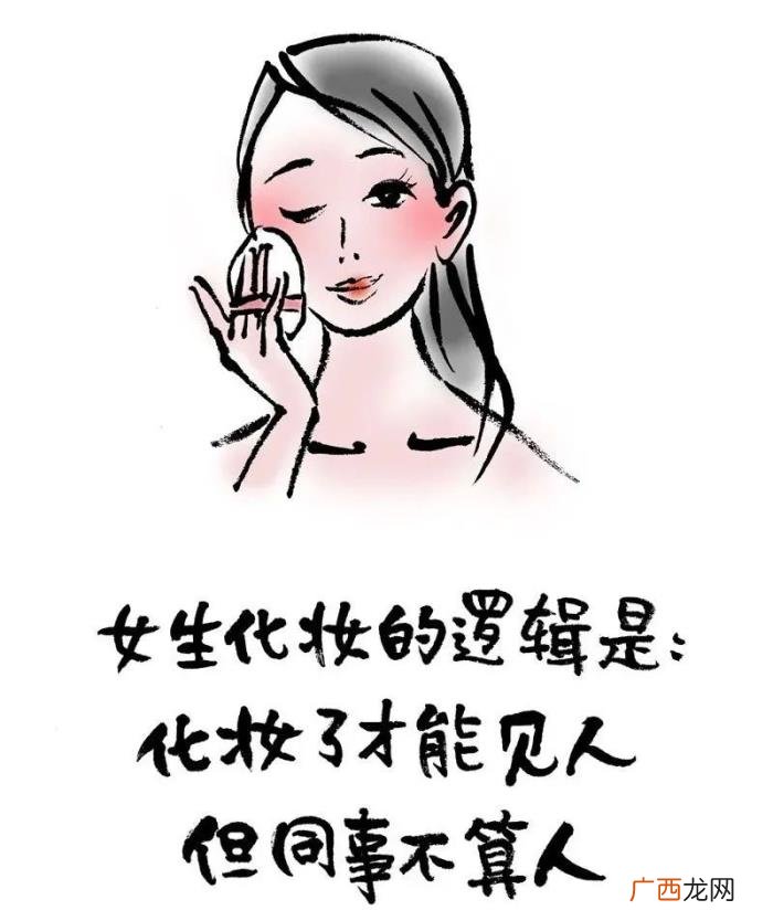 哄女孩子开心的笑话，能哄女生开心的漫画