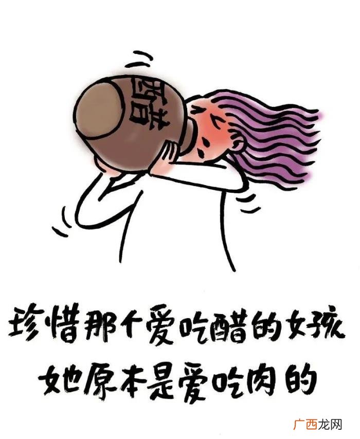 哄女孩子开心的笑话，能哄女生开心的漫画