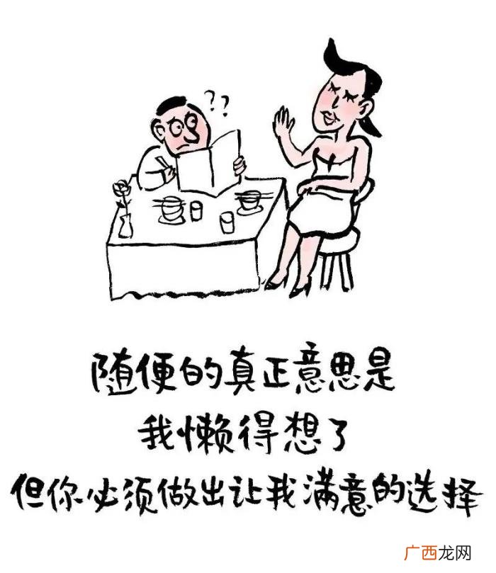 哄女孩子开心的笑话，能哄女生开心的漫画