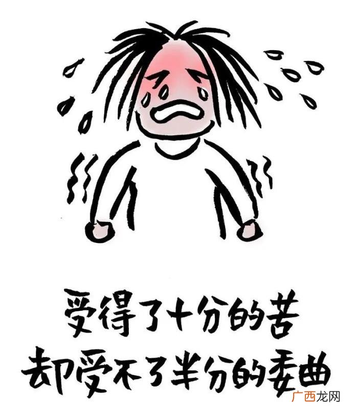 哄女孩子开心的笑话，能哄女生开心的漫画