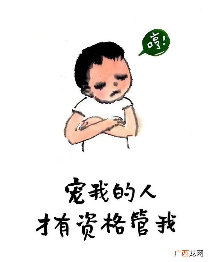 哄女孩子开心的笑话，能哄女生开心的漫画