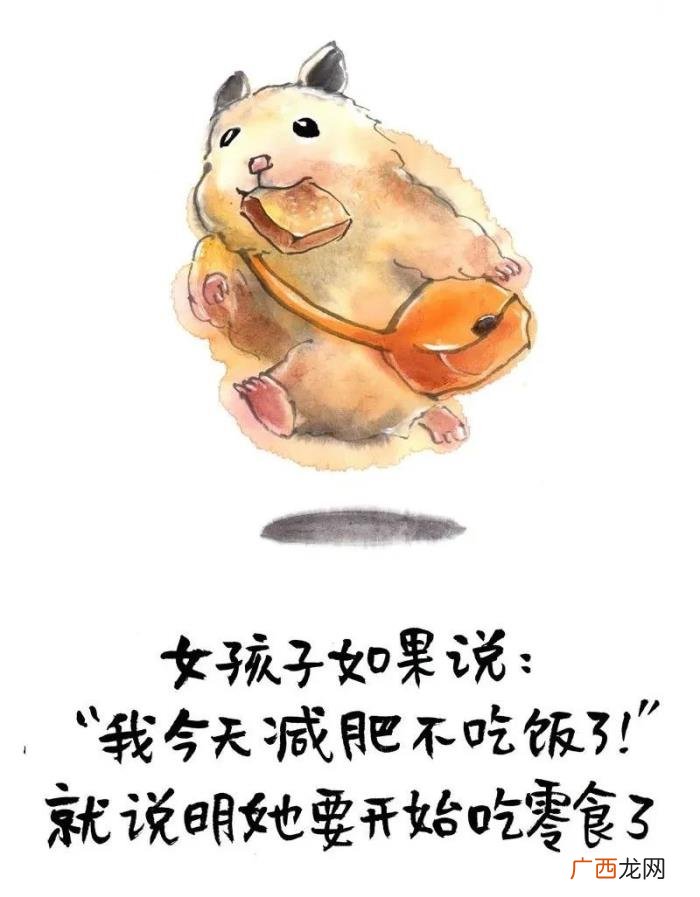 哄女孩子开心的笑话，能哄女生开心的漫画