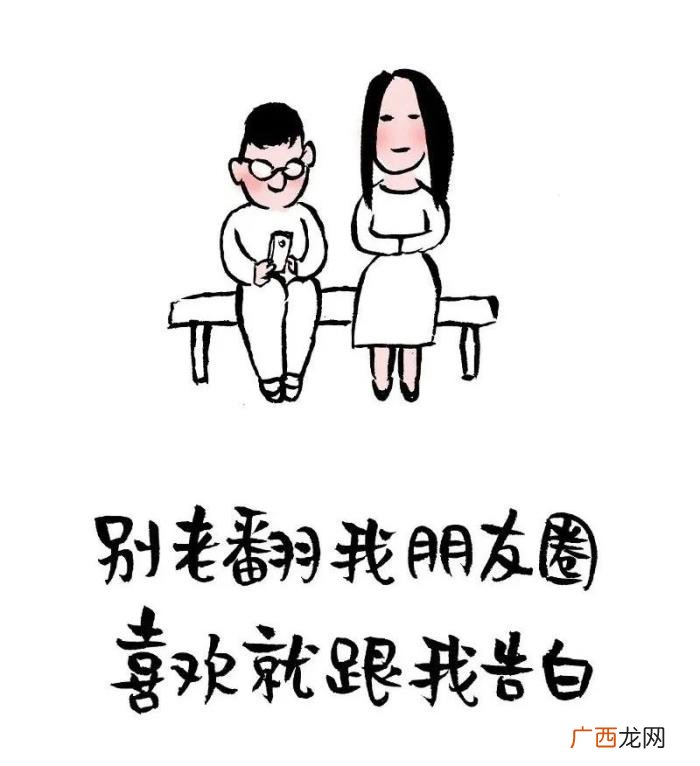 哄女孩子开心的笑话，能哄女生开心的漫画