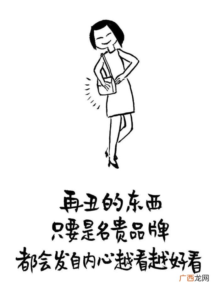 哄女孩子开心的笑话，能哄女生开心的漫画