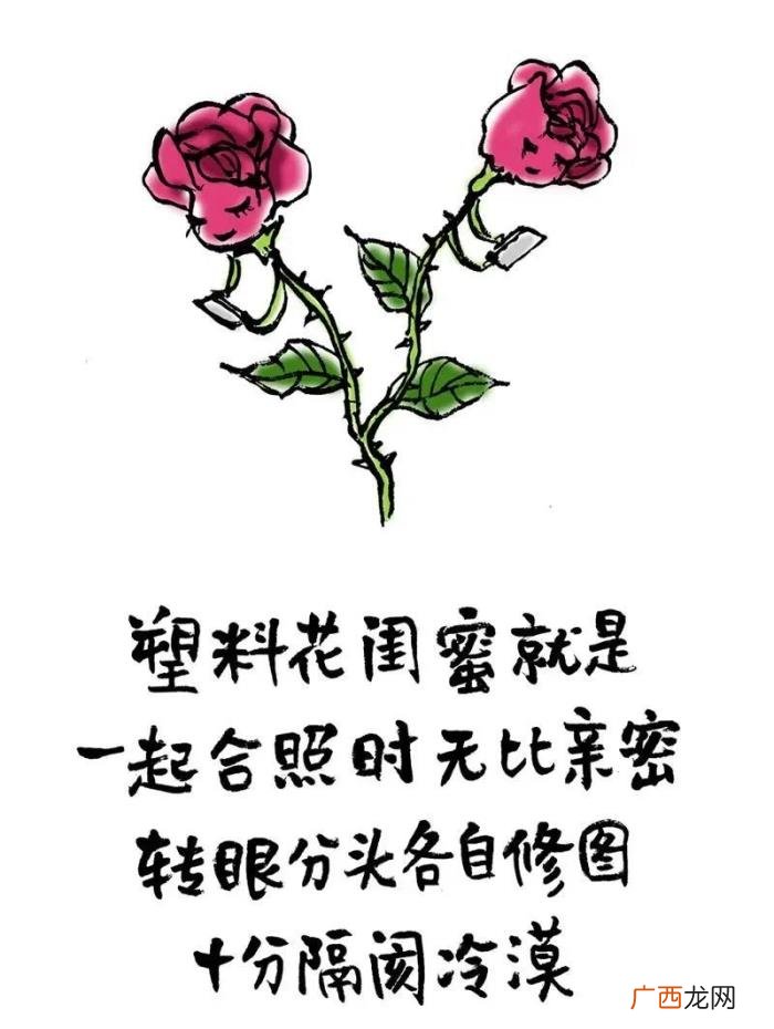 哄女孩子开心的笑话，能哄女生开心的漫画