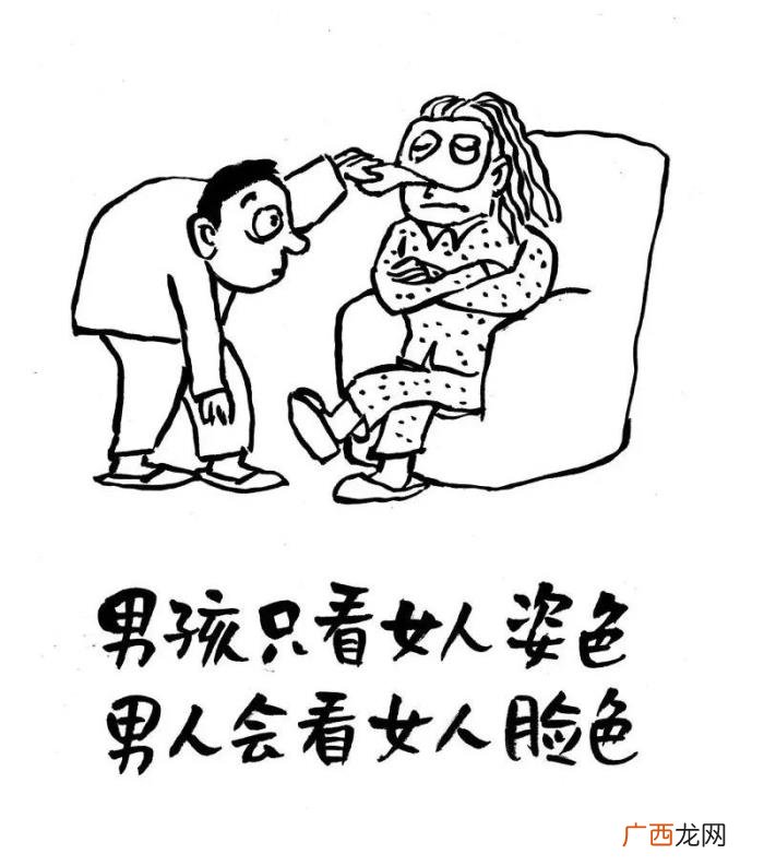 哄女孩子开心的笑话，能哄女生开心的漫画
