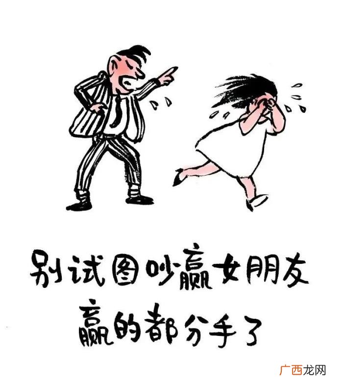 哄女孩子开心的笑话，能哄女生开心的漫画