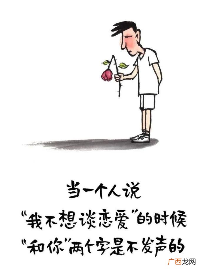哄女孩子开心的笑话，能哄女生开心的漫画