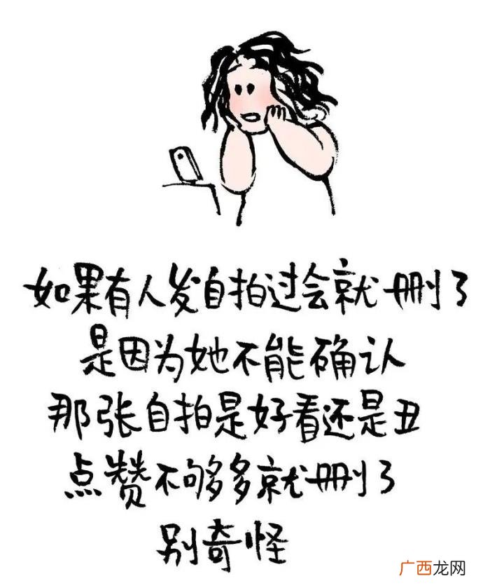 哄女孩子开心的笑话，能哄女生开心的漫画