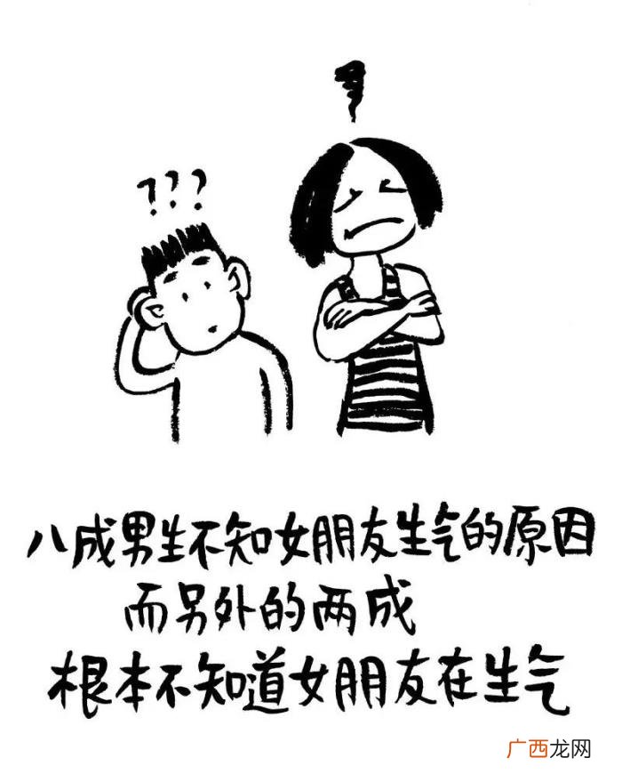 哄女孩子开心的笑话，能哄女生开心的漫画
