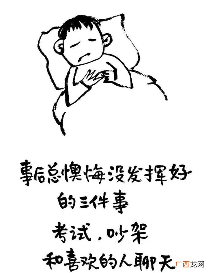 哄女孩子开心的笑话，能哄女生开心的漫画