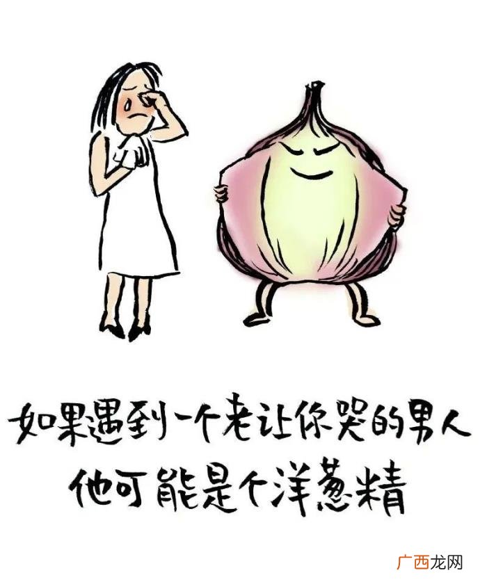 哄女孩子开心的笑话，能哄女生开心的漫画