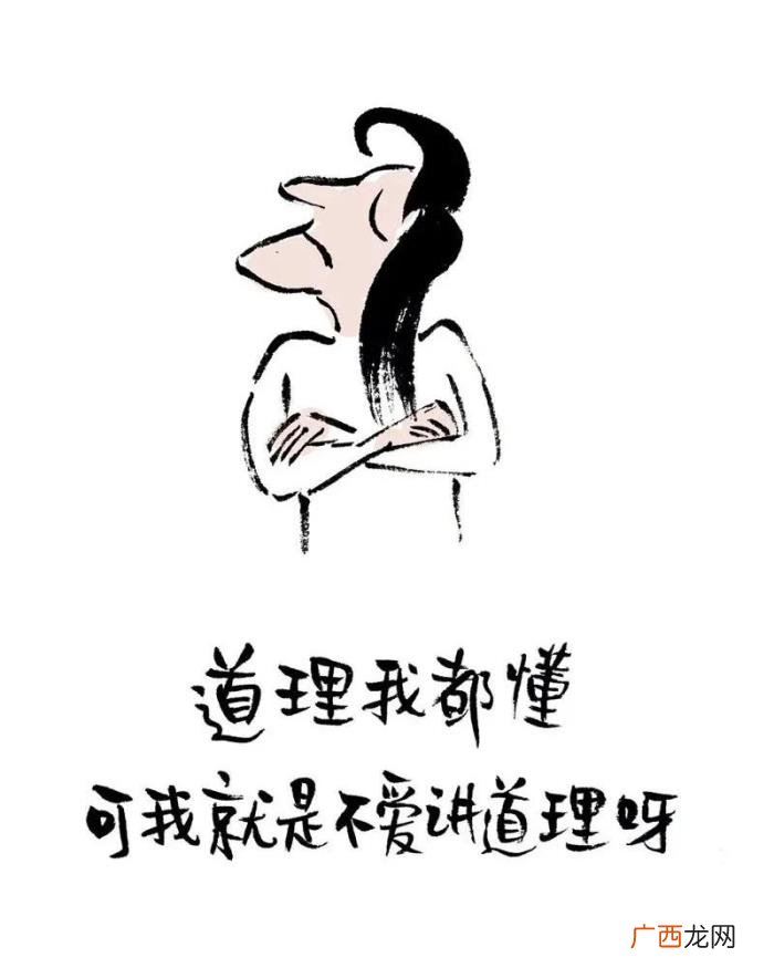 哄女孩子开心的笑话，能哄女生开心的漫画