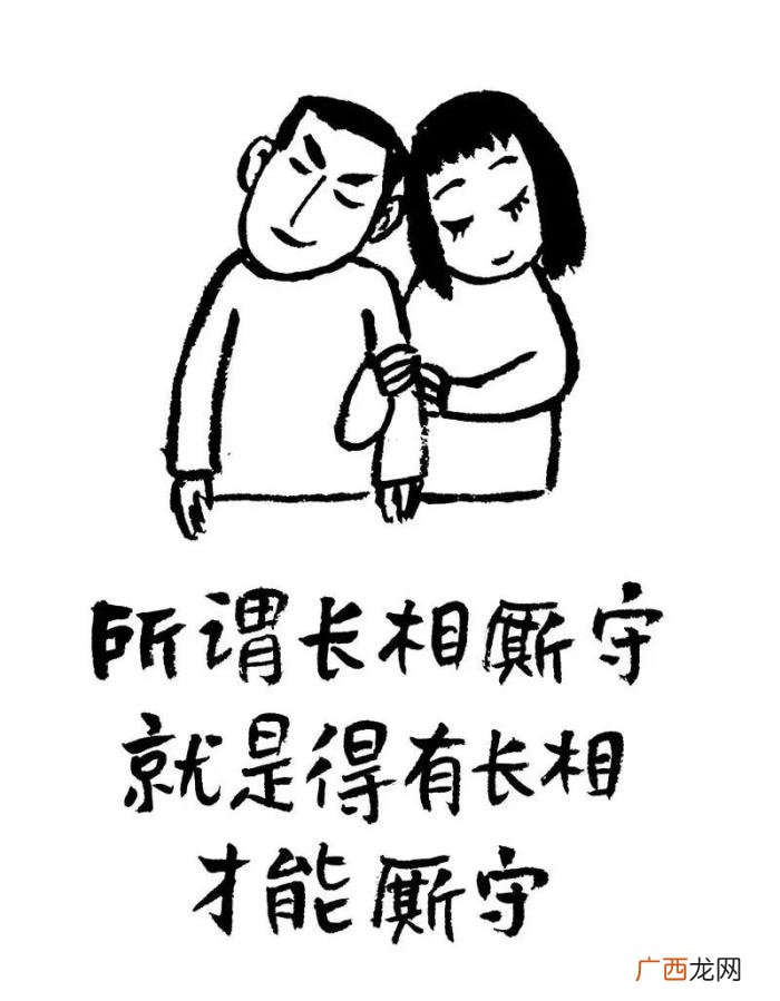 哄女孩子开心的笑话，能哄女生开心的漫画
