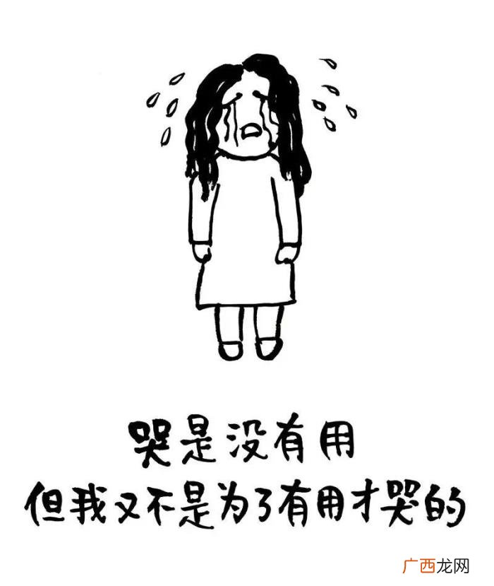哄女孩子开心的笑话，能哄女生开心的漫画