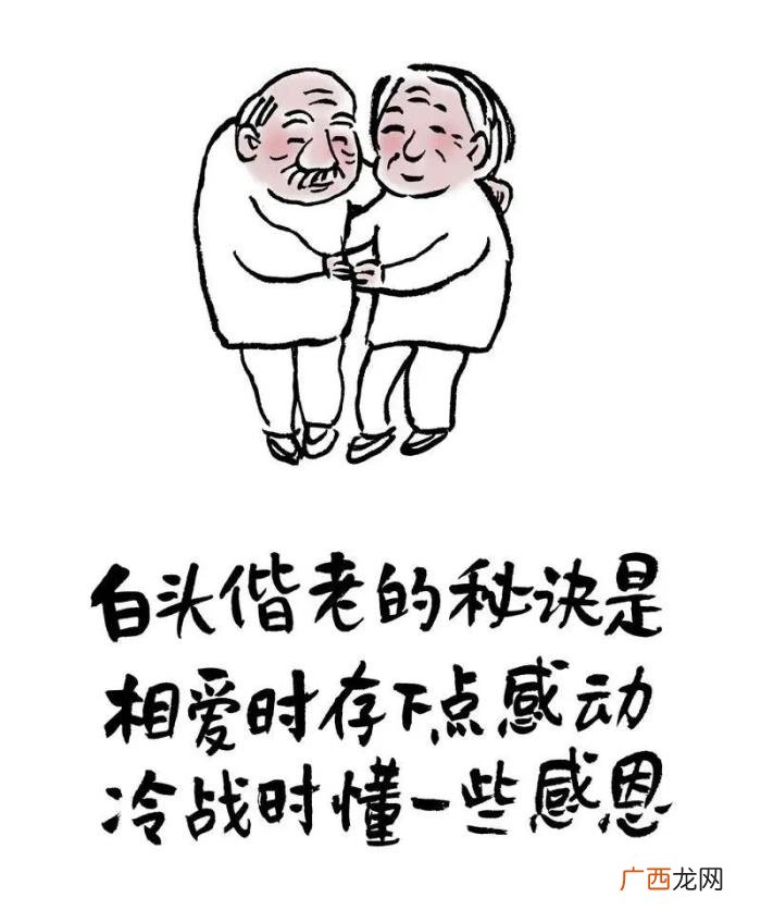 哄女孩子开心的笑话，能哄女生开心的漫画