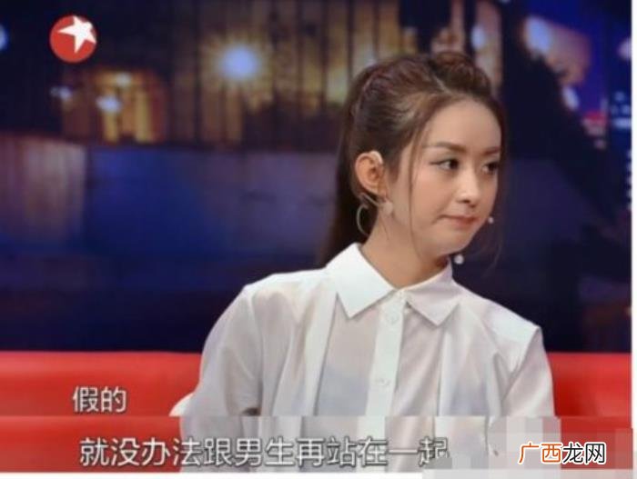 赵丽颖的男朋友，赵丽颖冯绍峰过往情史皆精彩