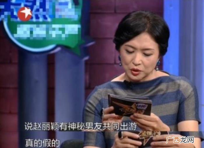 赵丽颖的男朋友，赵丽颖冯绍峰过往情史皆精彩