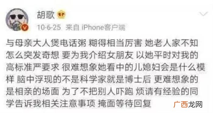 胡歌的女朋友，从胡歌女友到皈依佛门