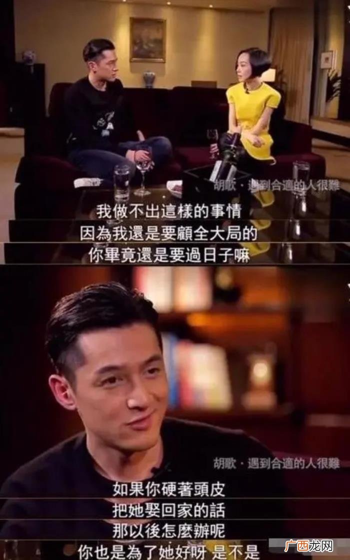 胡歌的女朋友，从胡歌女友到皈依佛门