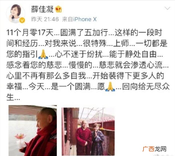 胡歌的女朋友，从胡歌女友到皈依佛门